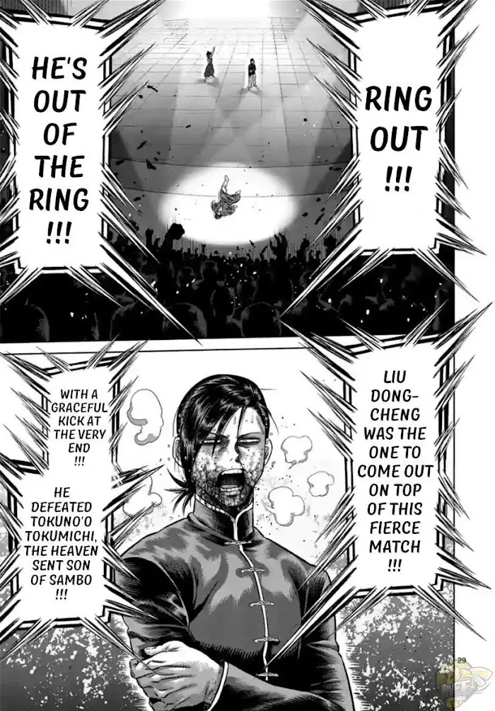 Kengan Omega Chapter 114.5 image 12_optimized